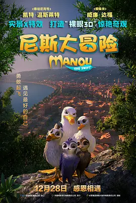 亚洲欧美国产另类首页